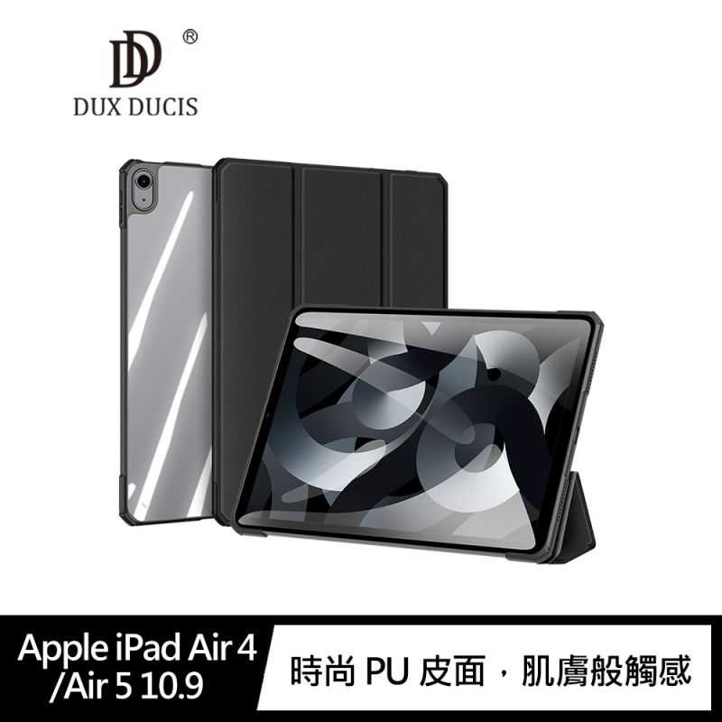 【愛瘋潮】 平板保護殼 DUX DUCIS Apple iPad Air 4/Air 5 10.9 Copa 皮套