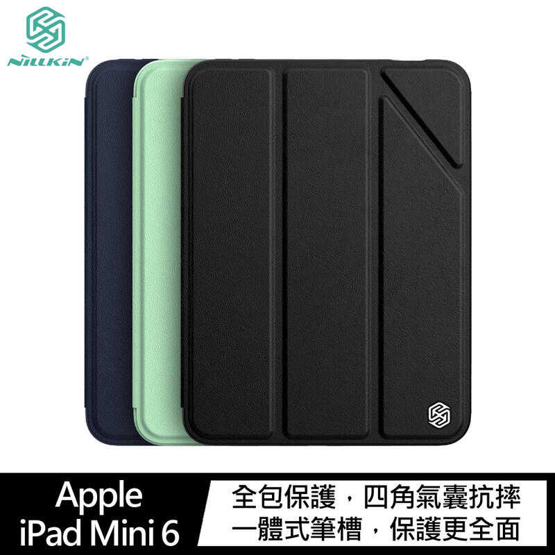 【愛瘋潮】 平板保護殼 NILLKIN Apple iPad Mini 6 簡影 iPad 皮套