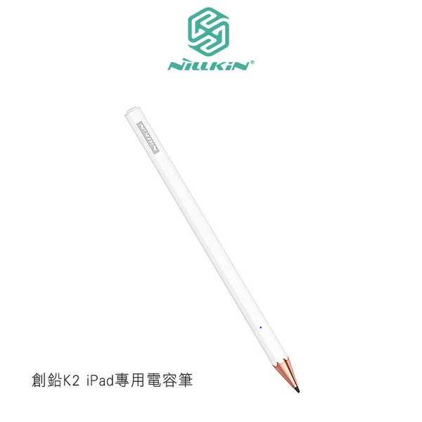 【愛瘋潮】NILLKIN 創鉛K2 iPad專用電容筆 觸控筆 手寫筆 for iPad iPad mini iPad