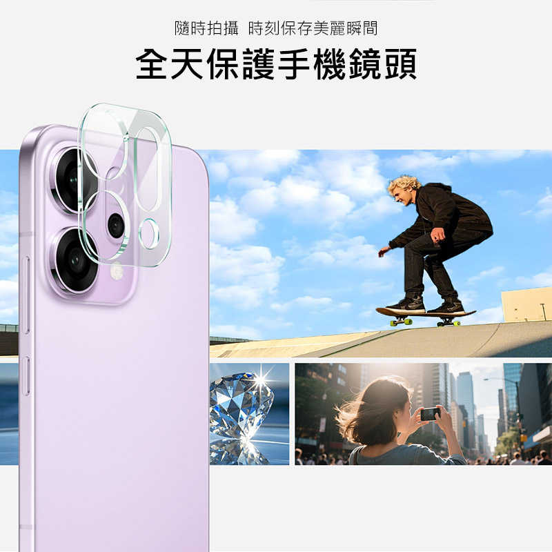 Imak 艾美克 OPPO Reno 14 5G 鏡頭玻璃貼(一體式) 奈米吸附 鏡頭貼 鏡頭保護貼 鏡頭膜