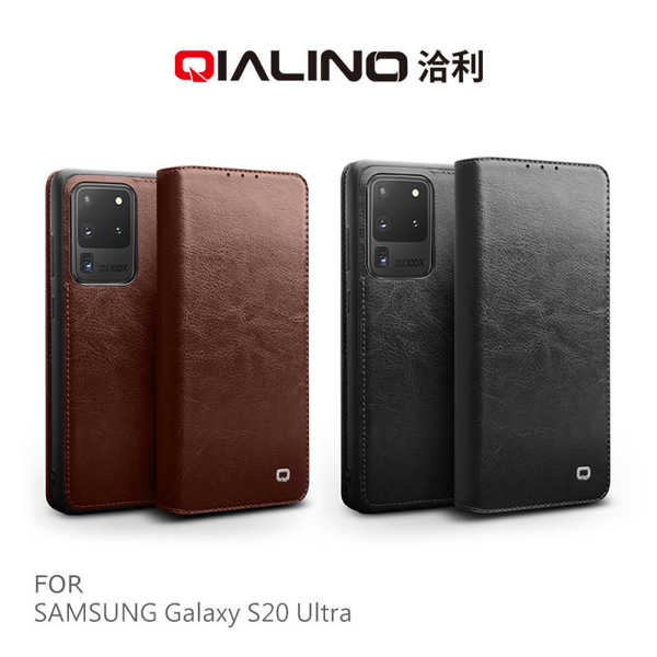 【愛瘋潮】QIALINO SAMSUNG Galaxy S20 Ultra 經典皮套(升級版)