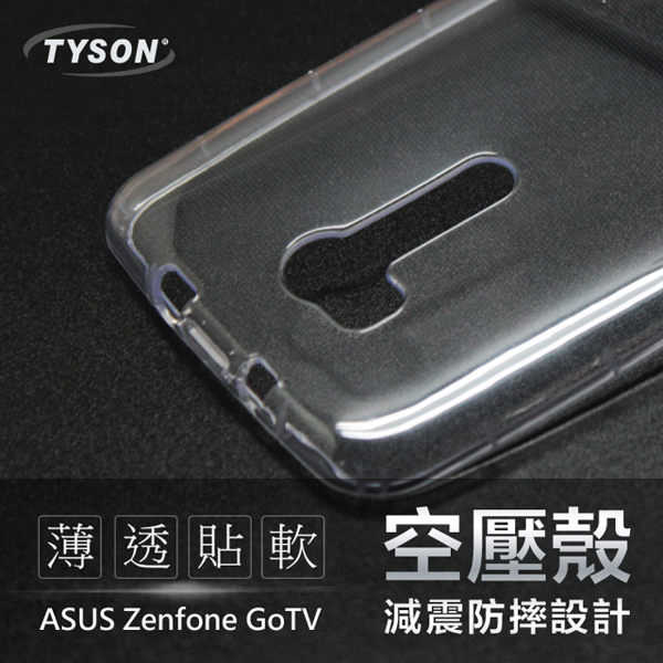 【愛瘋潮】ASUS ZenFone Go TV(ZB551KL) 高透空壓殼 防摔殼 氣墊殼 軟殼