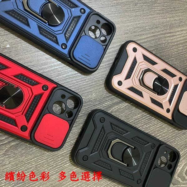 滑蓋殼  OPPO Rrno 11 保護殼 鏡頭滑蓋 手機殼 防摔殼【愛瘋潮】