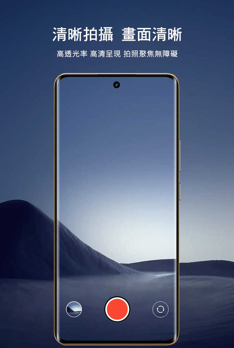 鏡頭貼 Imak 艾美克 realme 14 Pro 5G 鏡頭玻璃貼(一體式)(曜黑版) 奈米吸附 鏡頭貼 鏡頭保護貼