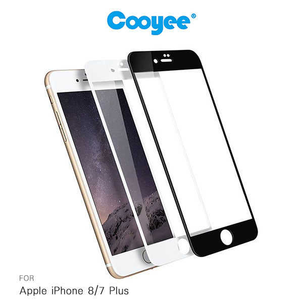 【愛瘋潮】Cooyee Apple iPhone 7 Plus / 8 Plus 3D螢幕保護貼