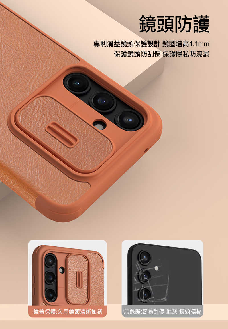 皮套 NILLKIN SAMSUNG Galaxy A55 5G 秦系列 Pro 皮套 側掀皮套【愛瘋潮】