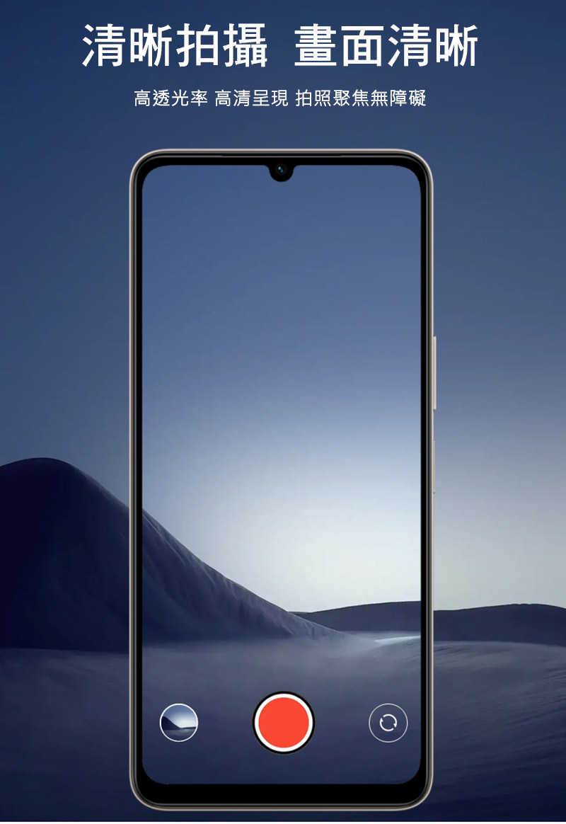 鏡頭貼 Imak 艾美克 vivo Y29s 5G  Y04 4G 鏡頭玻璃貼(一體式)(曜黑版) 奈米吸附 鏡頭貼 鏡