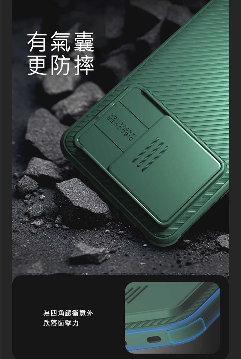 防摔殼 NILLKIN 小米 13T/13T Pro 黑鏡 Pro 保護殼【愛瘋潮】