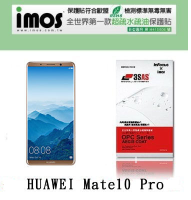【現貨】HUAWEI Mate 10 Pro iMOS 3SAS 防潑水 防指紋 疏油疏水 螢幕保護