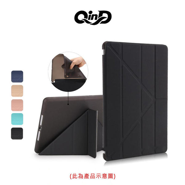 【愛瘋潮】QinD Apple iPad Air(2019)/Pro 10.5 Y型四折皮套 支援休