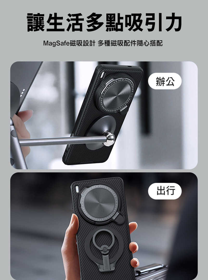 磁吸殼 NILLKIN vivo X200 Ultra 5G 黑鏡 Prop 磁吸保護殼 保護套 手機殼 鏡頭保護 可站