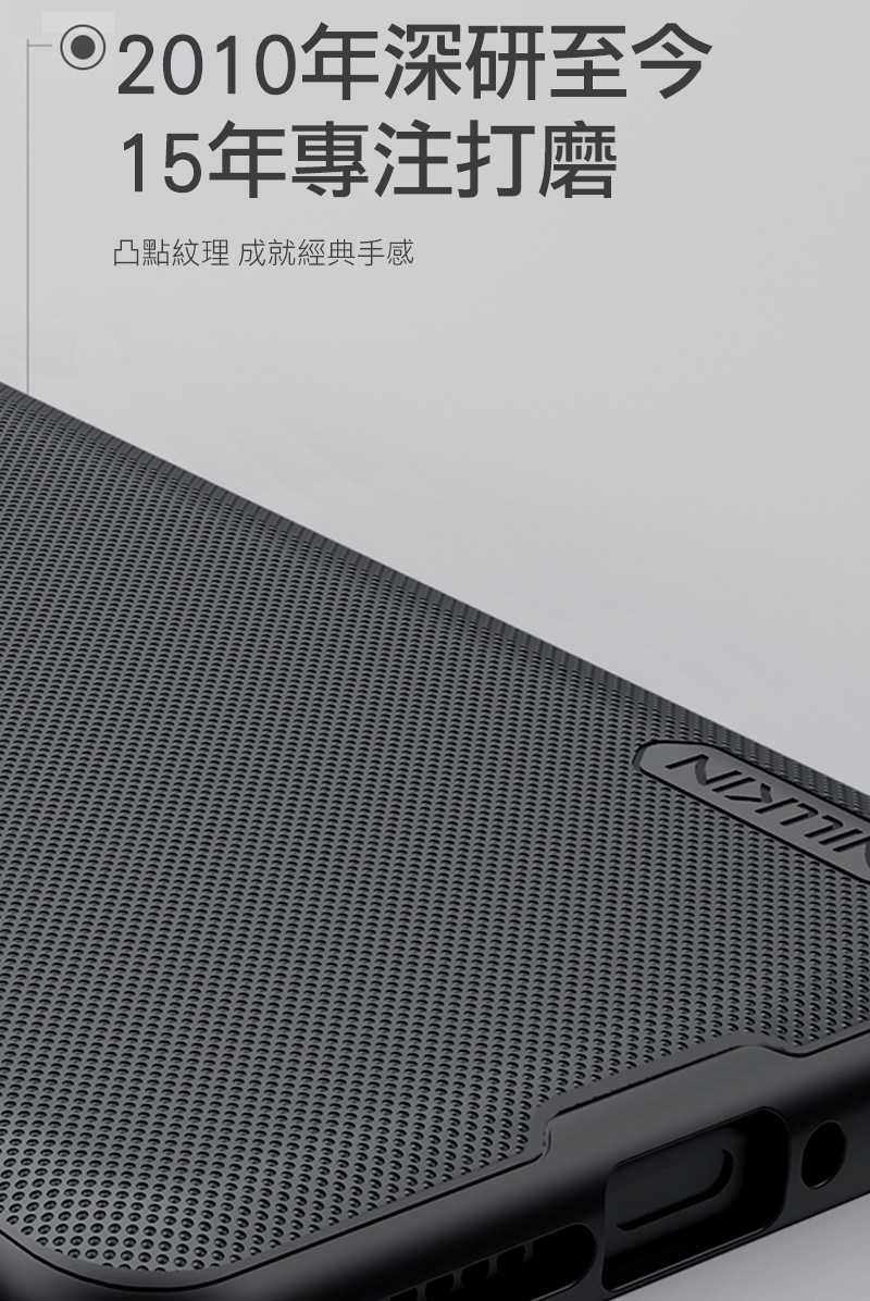 磁吸殼 NILLKIN Xiaomi 小米 15 Ultra 5G 磨砂護盾 Pro 磁吸保護殼 磁吸殼 手機殼 支援