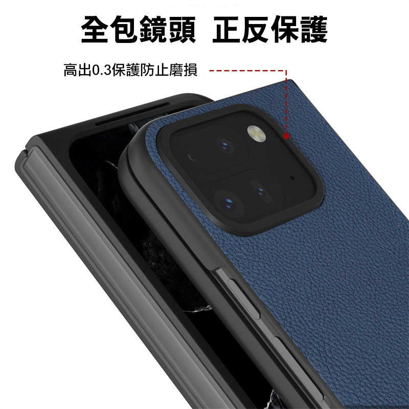 QinD  Google Pixel 9 Pro Fold 皮革保護套 手機殼 保護殼 薄殼 防摔殼