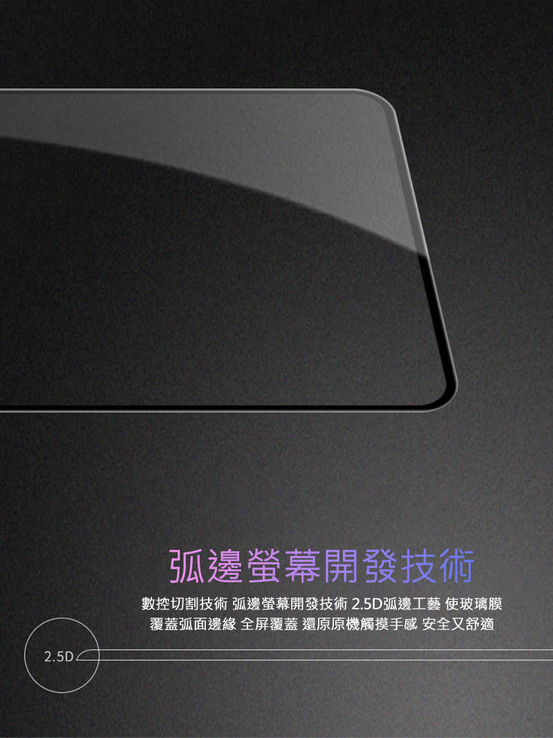 螢幕保護貼 NILLKIN Redmi  紅米12 5G Amazing CP+PRO 防爆鋼化玻璃貼 滿版 手機貼 螢