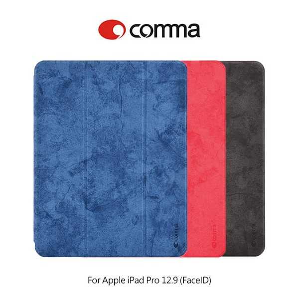 【愛瘋潮】comma Apple iPad Pro 12.9 (FaceID) 樂汀筆槽保護套 平板