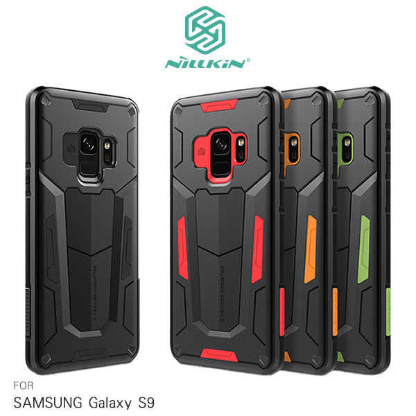 【愛瘋潮】NILLKIN SAMSUNG Galaxy S9 悍將 II 保護套 軟硬雙材質 防摔