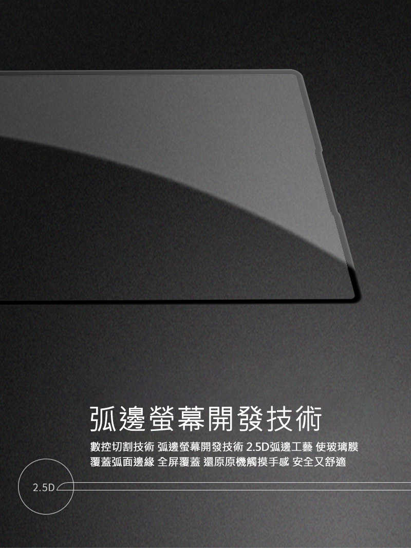 螢幕保護貼 NILLKIN SAMSUNG 三星 Galaxy Z Fold 7 5G (外螢幕) Amazing CP