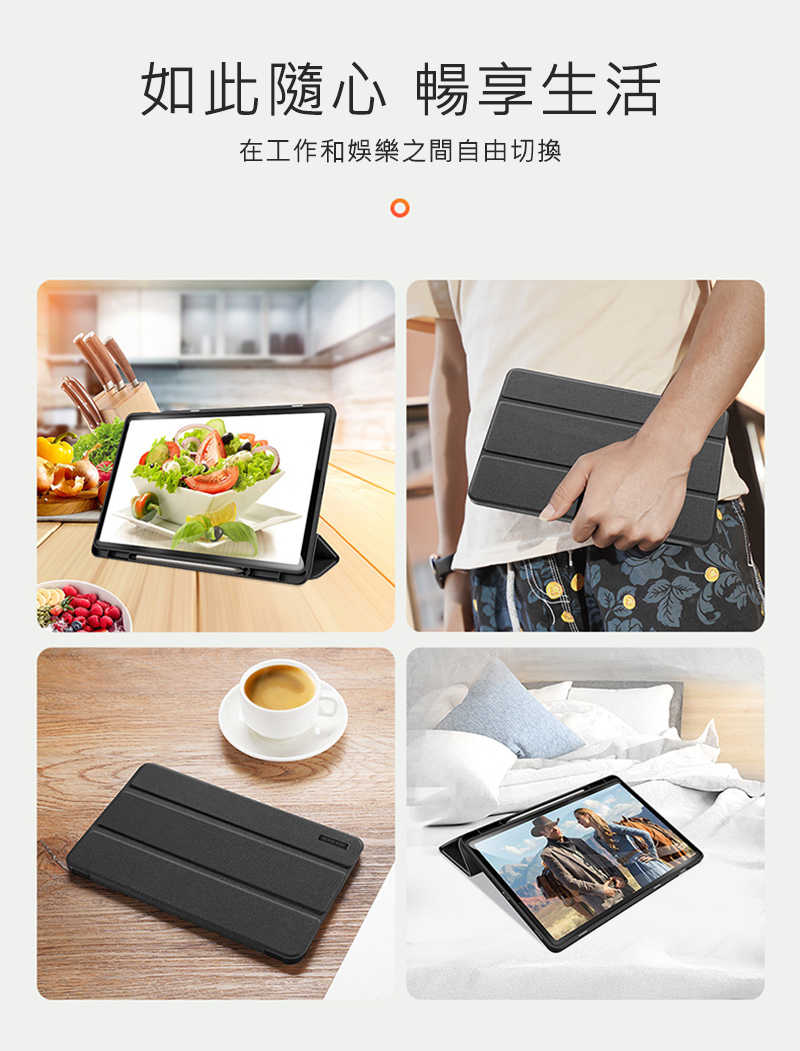 平板保護殼 DUX DUCIS SAMSUNG Galaxy Tab S9 FE+ DOMO 筆槽防摔皮套 【愛瘋潮】