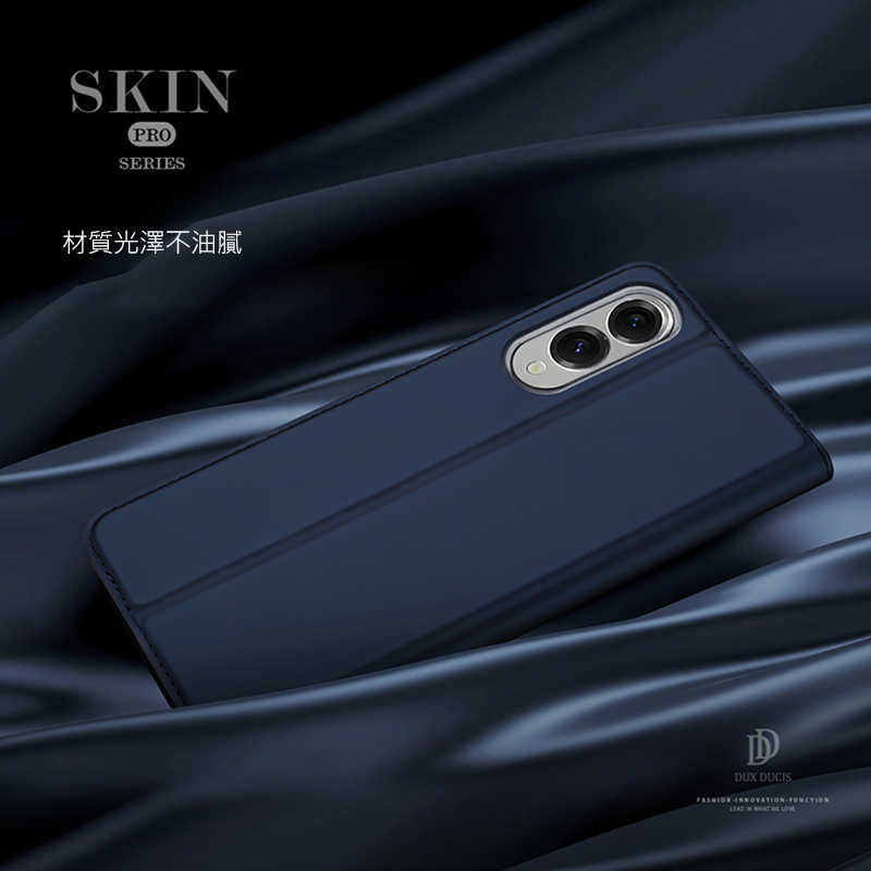 保護套 手機殼 DUX DUCIS SAMSUNG 三星 Galaxy S25 Edge SKIN Pro 皮套【愛瘋潮