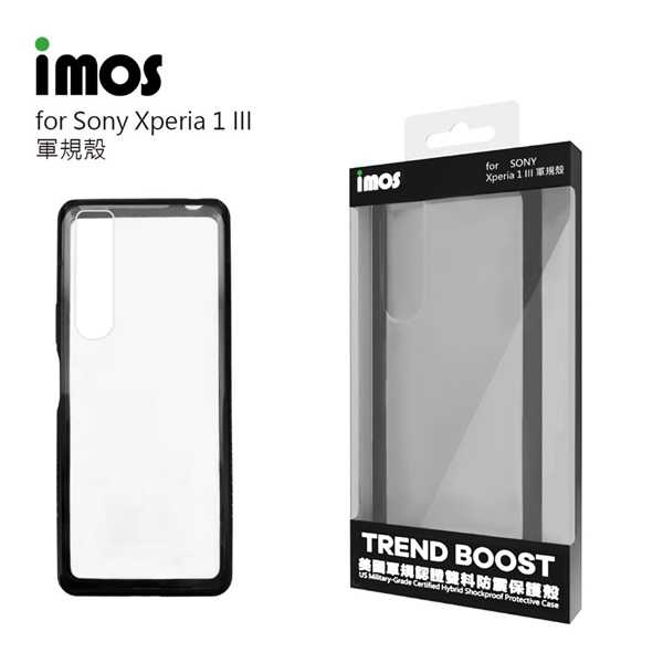 【愛瘋潮】 imos SONY Xperia 1 III imos Case 耐衝擊軍規保護殼 手機殼