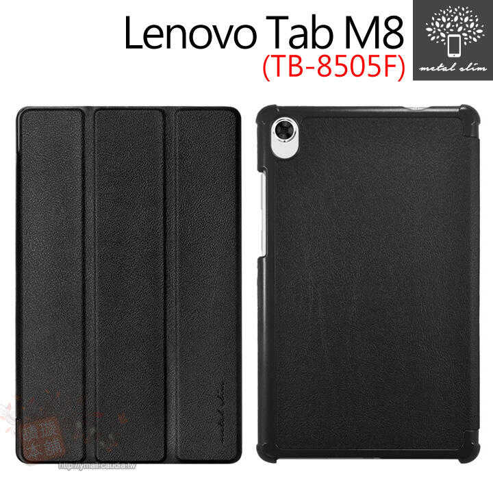 【愛瘋潮】 Metal-Slim Lenovo Tab M8 TB-8505F 三折 三折站立 磁吸側掀皮套 平板殼