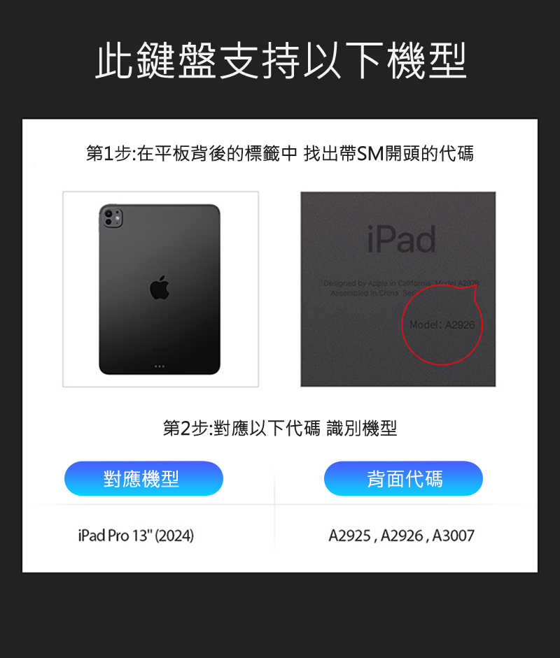 DUX DUCIS Apple 蘋果 iPad Pro 13 (2024/M4) DK 鍵盤保護套(背光版) 平板保護套