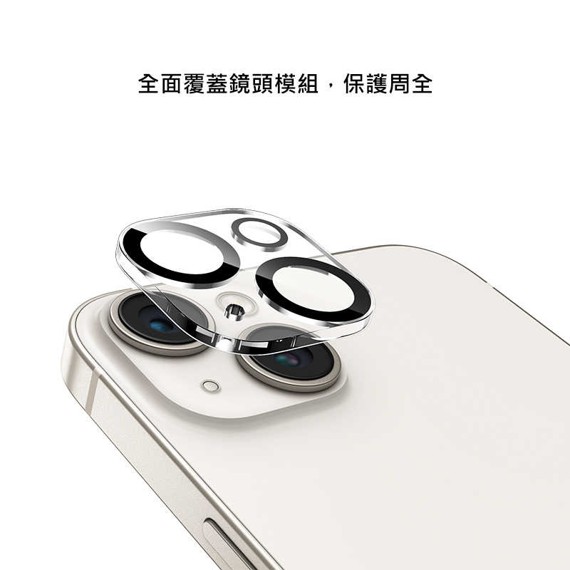 RAPTIC Apple iPhone 15/iPhone 15 Plus 一體式鏡頭玻璃貼兩片