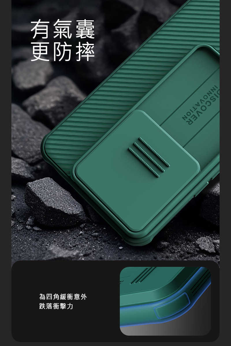 防摔殼  NILLKIN POCO X6 5G 黑鏡 Pro 保護殼 保護套 手機殼 雙料殼 鏡頭保護【愛瘋潮】