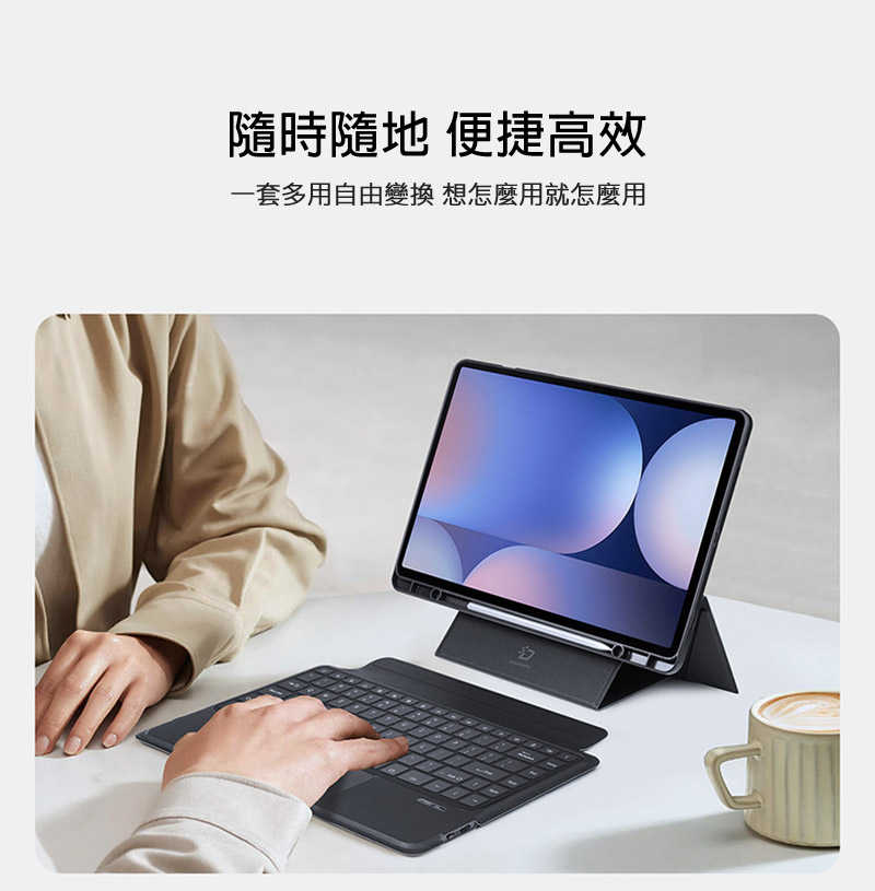 平板保護套 SAMSUNG 三星 Tab S10 Ultra / Tab S9 Ultra / Tab S8 Ultra