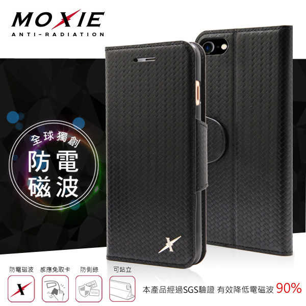【現貨】Moxie iPhone SE2 / SE3 / 7 / 8 防電磁波 編織紋真皮手機皮套