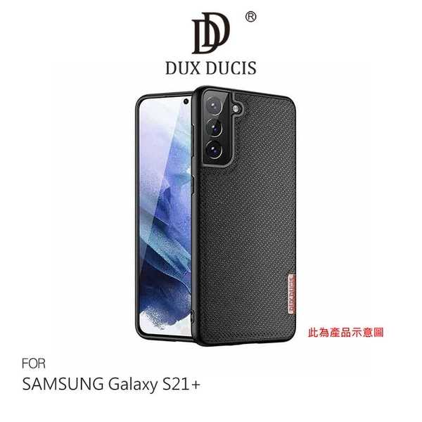 【愛瘋潮】 DUX DUCIS SAMSUNG S21+ 5G 保護殼 手機殼 防刮 防摔 防撞