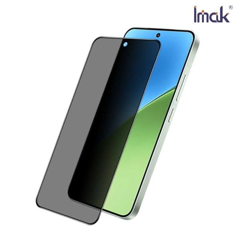 隱私貼 Imak 艾美克 Xiaomi 小米 15 5G 防窺玻璃貼(可指紋解鎖) 玻璃膜 鋼化膜 螢幕貼 保護貼 防偷