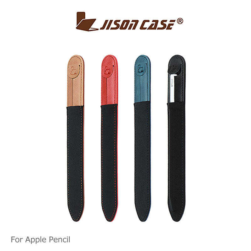 【愛瘋潮】JISONCASE Apple Pencil 黏貼式筆套