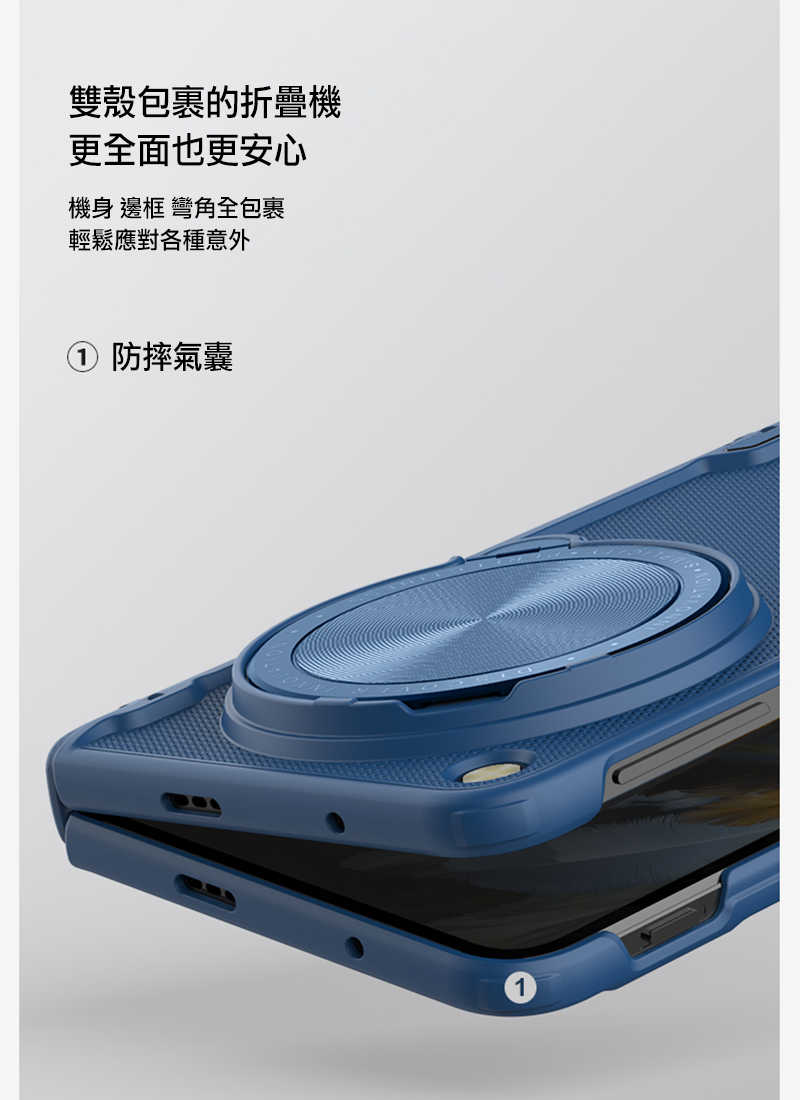 手機殼 防滑殼  NILLKIN OPPO Find N3 磨砂護盾 Prop 保護殼【愛瘋潮】