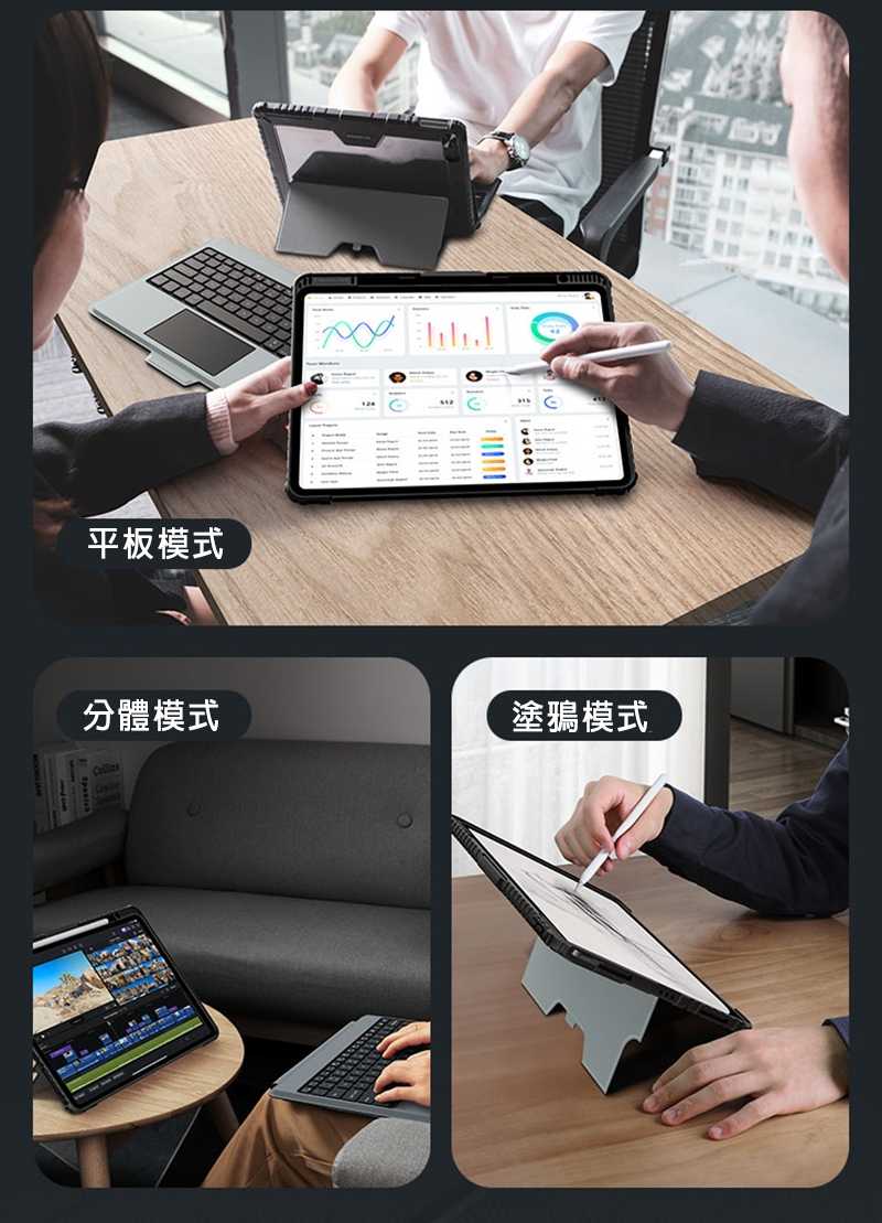 平板保護套 NILLKIN Apple 蘋果 iPad Pro 13 (2024/M4) 悍能鍵盤保護套(背光版) 實體