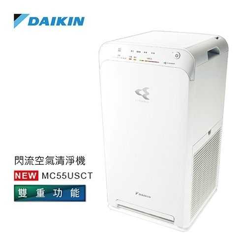 帶品 大金 空氣清淨機 