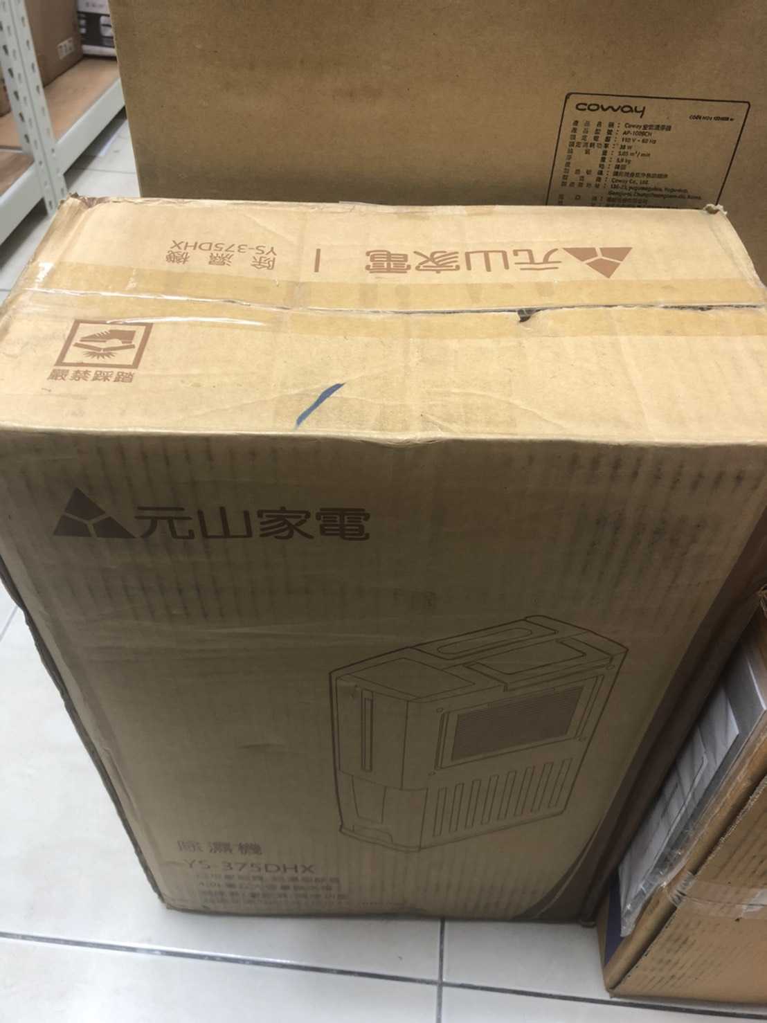 8_福利品 YEN SUN 元山家電 6L 節能除濕機 公司貨 分期0%