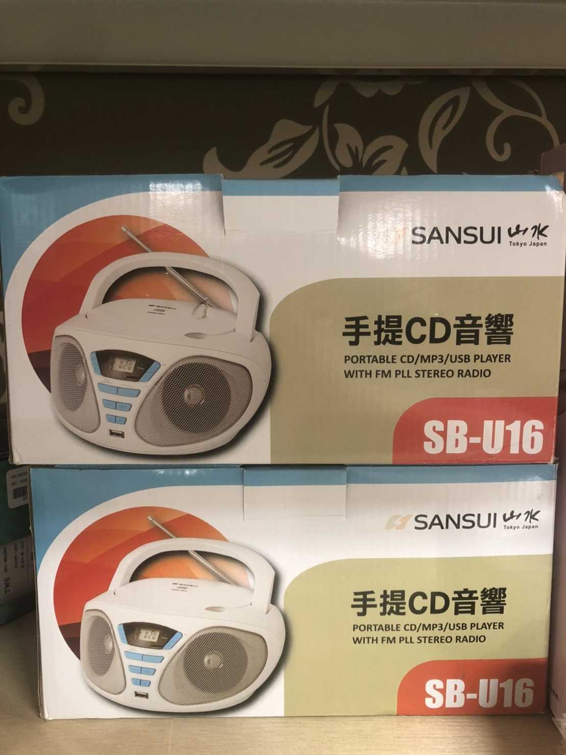 8_福利品 SANSUI 山水 CD/USB/AUX手提式音響 SB-U16 公司貨 分期0%