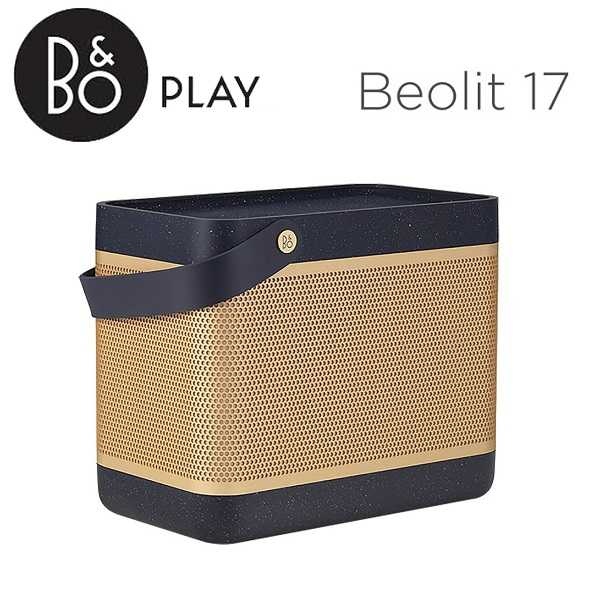 B&O Beolit 17 藍芽無線喇叭 丹麥 星塵藍 公司貨 分期0%