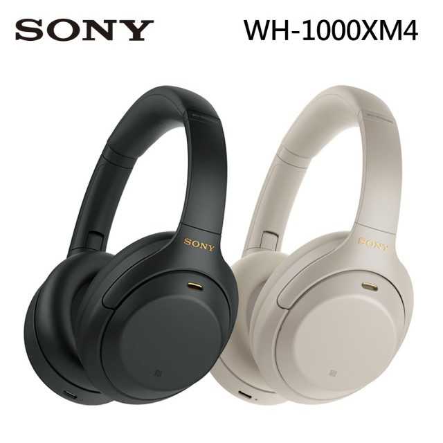SONY 索尼 WH-1000XM4 無線藍牙降噪耳罩式耳機 公司貨