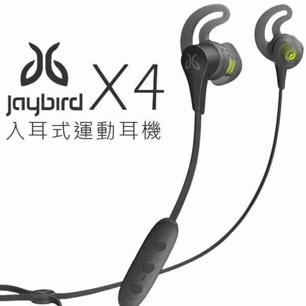 JAYBIRD X4-SPORT 藍芽無線運動入耳式耳機 公司貨 分期0%