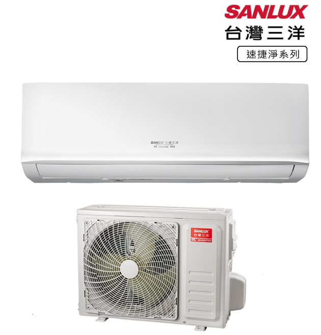 臺灣三洋《速捷淨變頻冷暖》分離式冷氣 SAE-V41HJ/SAC-V41HJ (適用7~8坪)