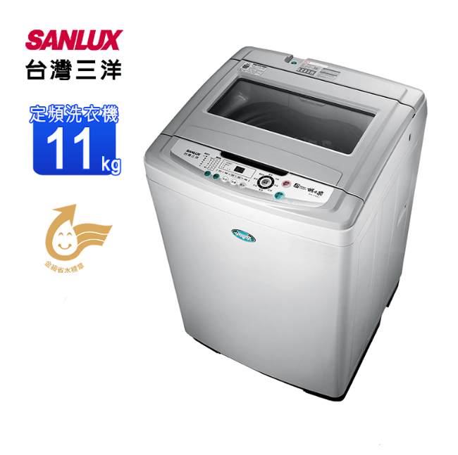 【SANLUX臺灣三洋】11公斤定頻【ASW-113HTB】單槽洗衣機-白色(標準安裝)