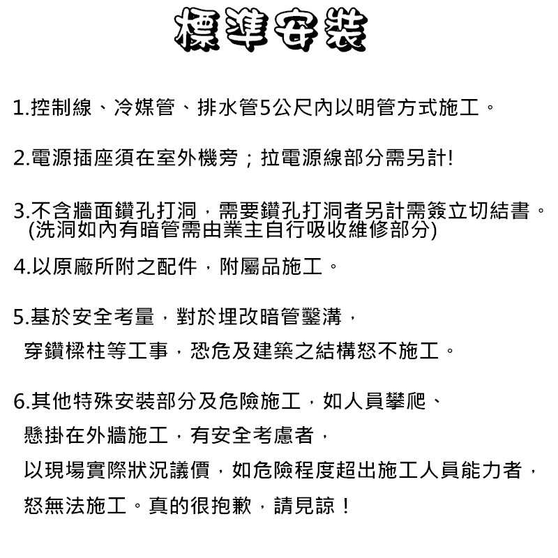 【HERAN 禾聯】6-8坪耀金防鏽 R32一級變頻冷暖空調冷氣 (HI-AR41H/HO-AR41H)