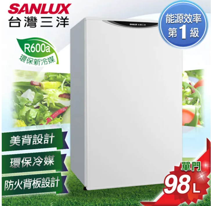 SANLUX 臺灣三洋 能源效率第一級 98L 一級能效單門小冰箱 SR-C98A1