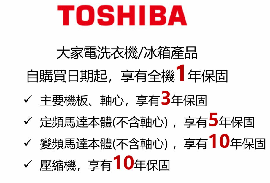 TOSHIBA 東芝 12KG 變頻 超微奈米泡泡 沖浪洗淨 直立式洗衣機(AW-DUK1300KG)