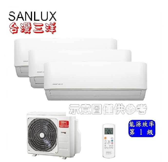 【SANLUX 臺灣三洋】5坪*3一對三變頻冷暖分離式冷氣SAC-XV84HJ/SAE-V28HJ*3