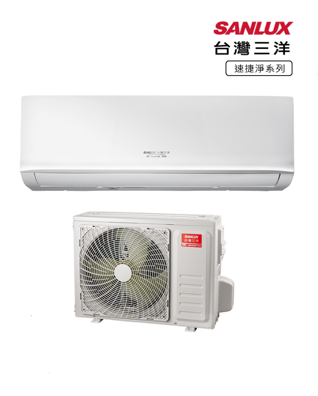 臺灣三洋《速捷淨變頻冷暖》分離式冷氣 SAE-V28HJ/SAC-V28HJ (適用5坪)