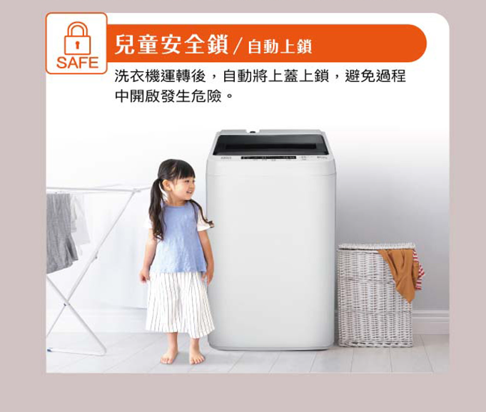 SANLUX 台灣三洋 6.5公斤定頻直立式洗衣機 ASW-68HTB