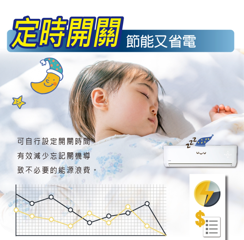 【HERAN 禾聯】13-17坪耀金防鏽 R32一級變頻冷暖空調冷氣 (HI-AR85H/HO-AR85H)